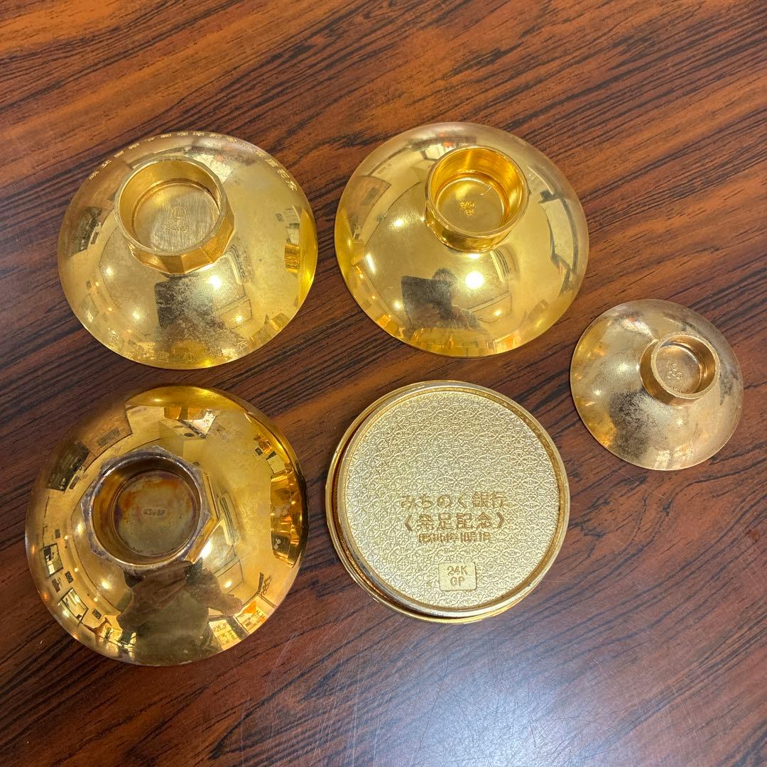 純銀　銀杯　66g 国務大臣防衛庁長官　おまけ付き