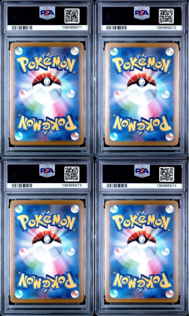 PSA10 パルキア・ディアルガ・ギラティナ・アルセウス VSTAR UR