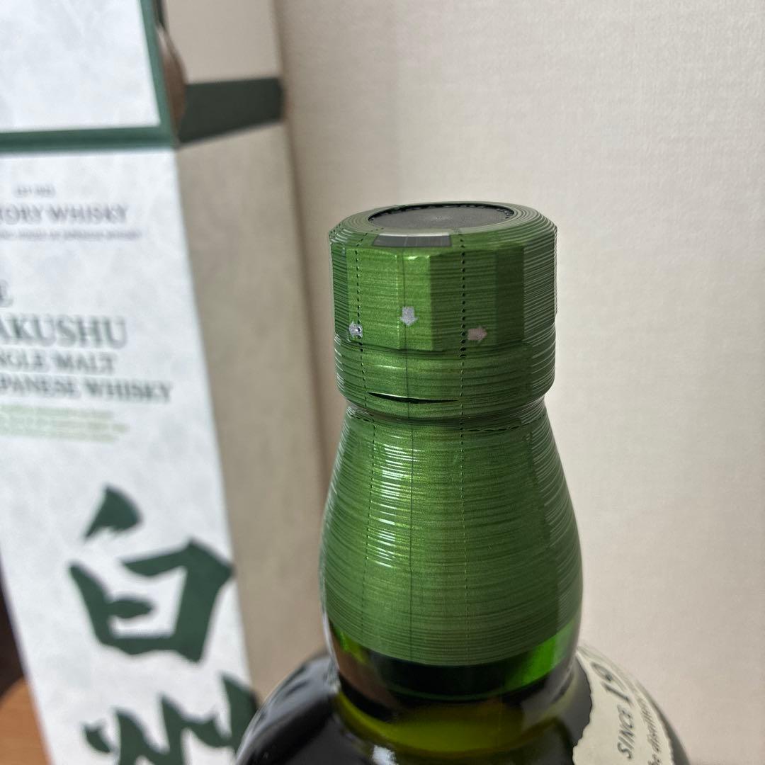 サントリー 白州 100周年限定ボトル 700ml Hakushu