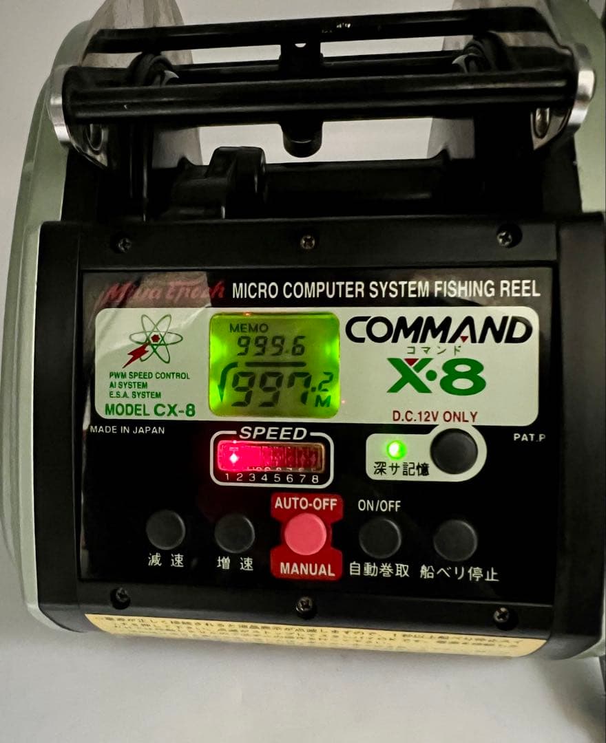 Miya Epoch コマンドX8 CX8 12V 電動リール