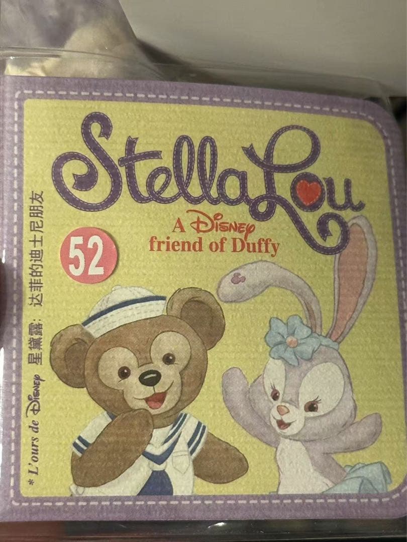 お顔厳選　上海ディズニー　春日　スケルトン入り　ステラルー　ぬいぐるみS 52