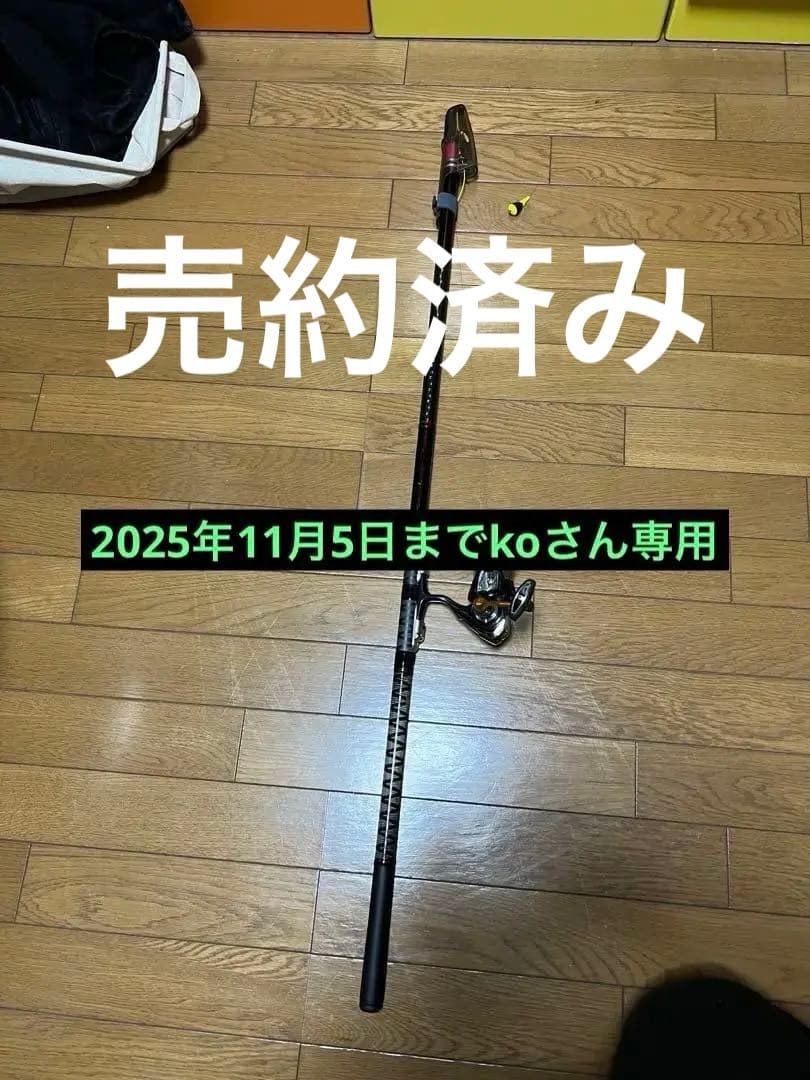 【送料込】タックル2点セット　リバティ1.5-53 + レブロスLT 2500D