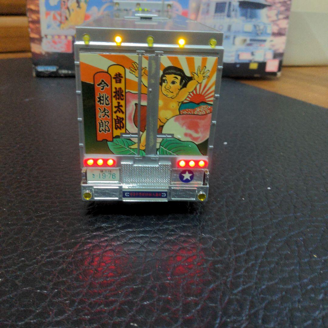 【希少】アオシマ RC トラック野郎 望郷一番星 1/32