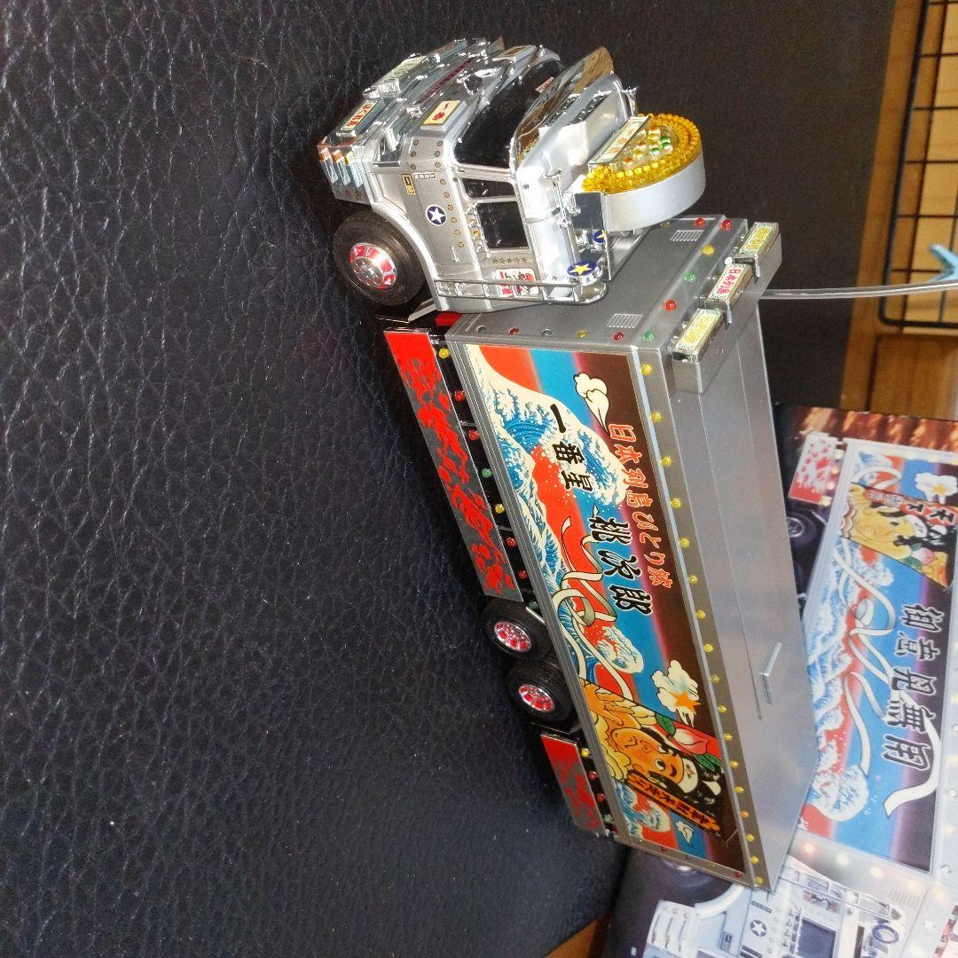 【希少】アオシマ RC トラック野郎 望郷一番星 1/32