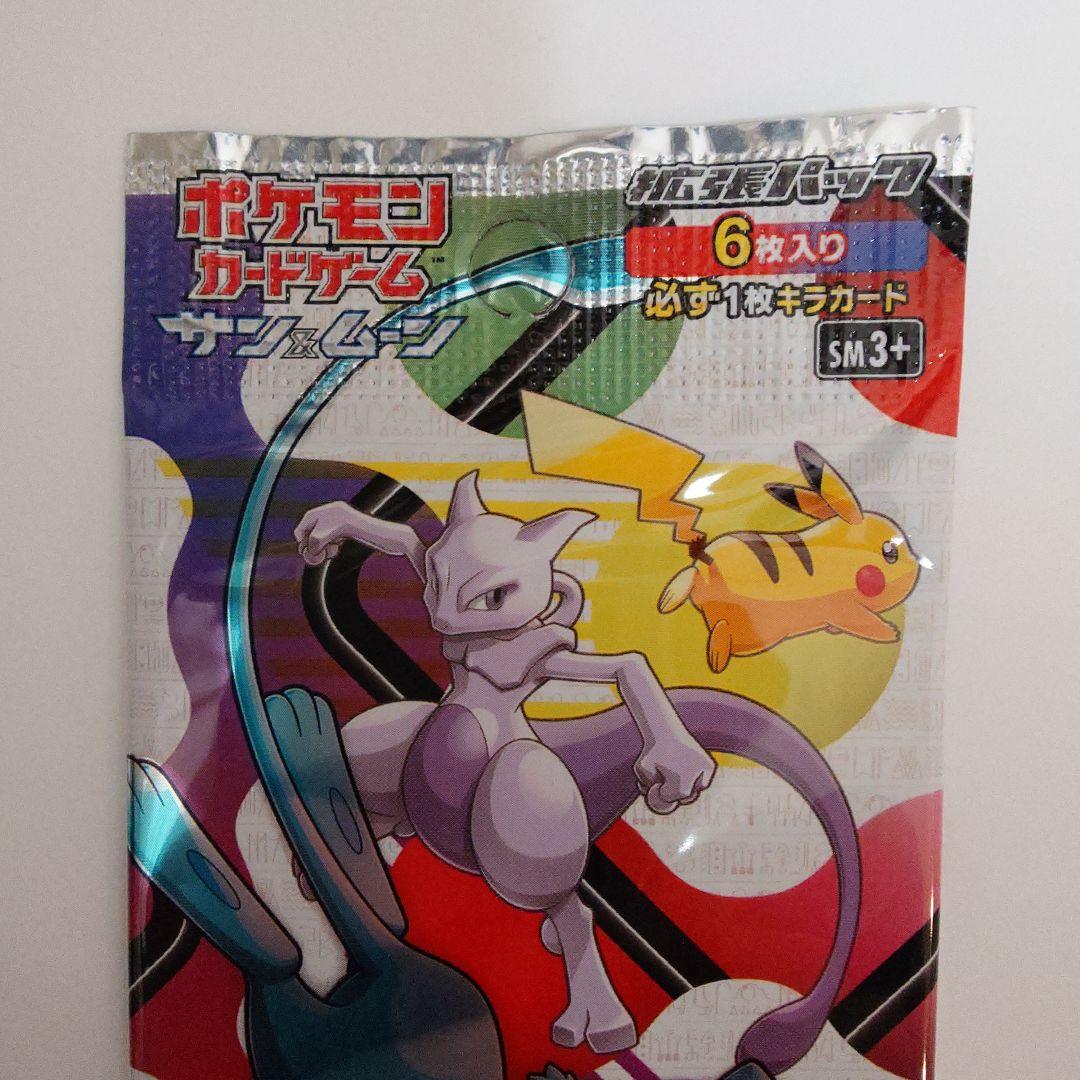 ひかる伝説 1パック