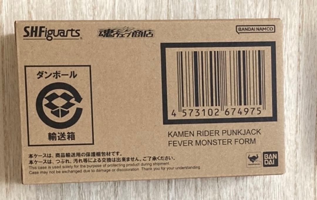S.H.Figuarts 仮面ライダーパンクジャック フィーバーモンスター