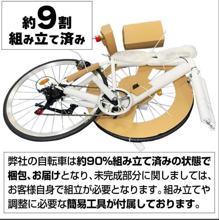 マウンテンバイク 26インチ タイヤ 軽量 自転車 XLEAT