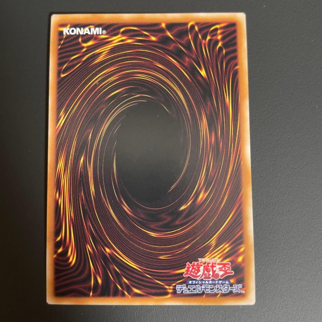 遊戯王　増殖するG 日版　クオシク　25th