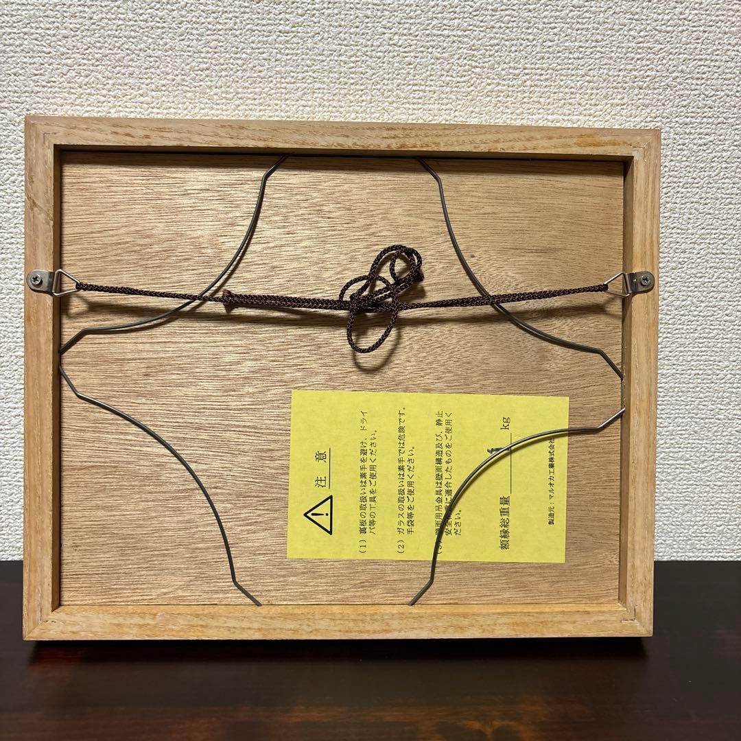 ⭐️はせがわゆうじ⭐️原画　ペンギン