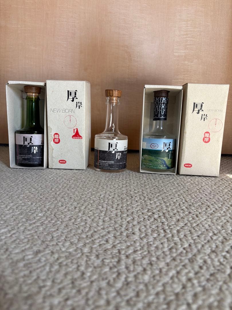 厚岸 ウイスキー空瓶になります。