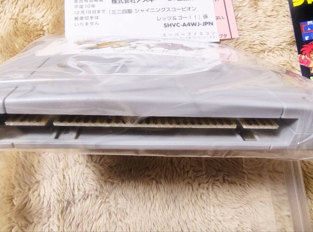 スーパーファミコン用ソフト シャイニングスコーピオン 限定版 新品