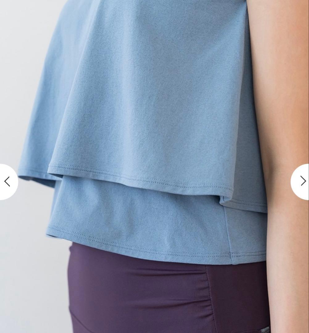 限定！【SUKALA】カップ付きトップ　LAVA スモークブルー　オンライン完売