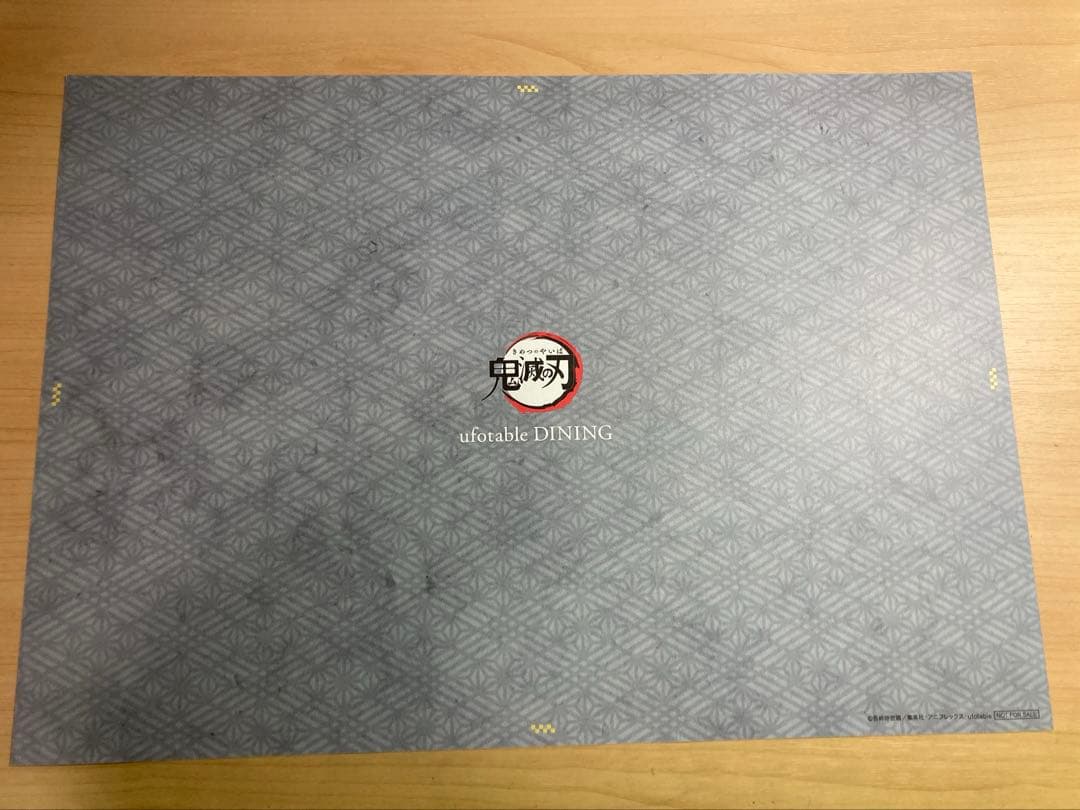 鬼滅の刃 ダイニング 立志編 1期 ランチョンマット 義勇