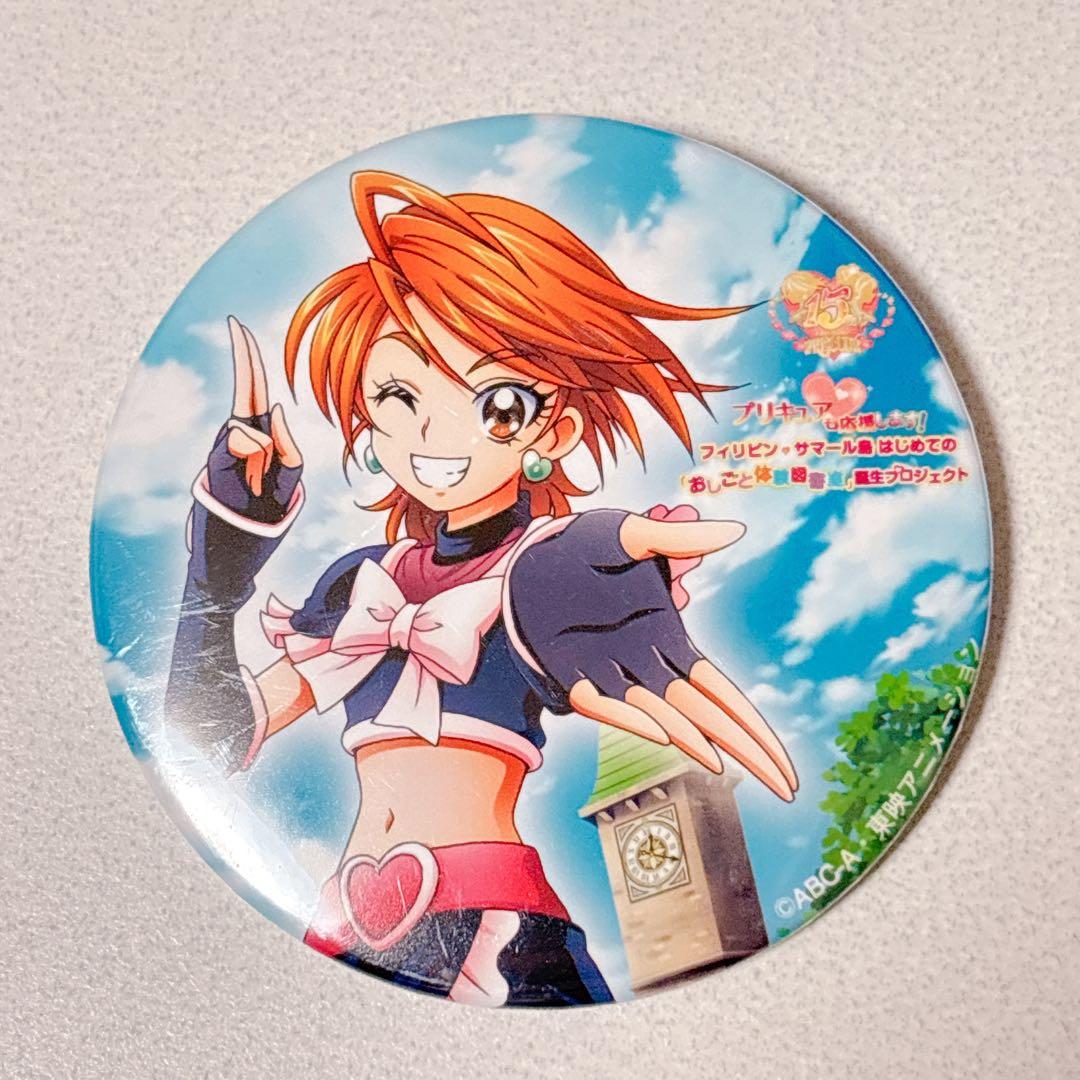 ふたりはプリキュア 15周年 クラウドファンディング 限定 缶バッジ ブラック