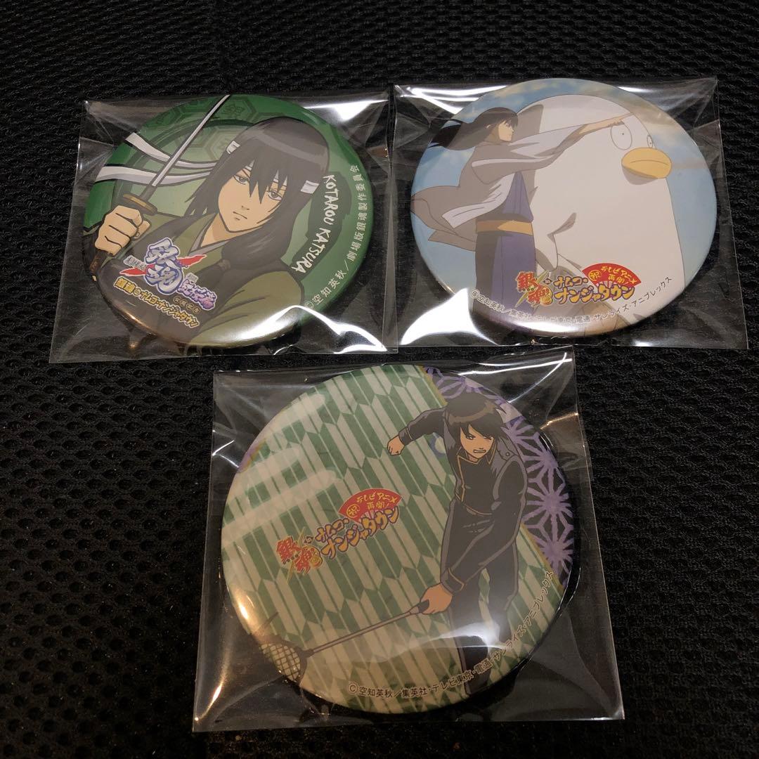 銀魂　缶バッジ　桂小太郎　山崎退　5点セット