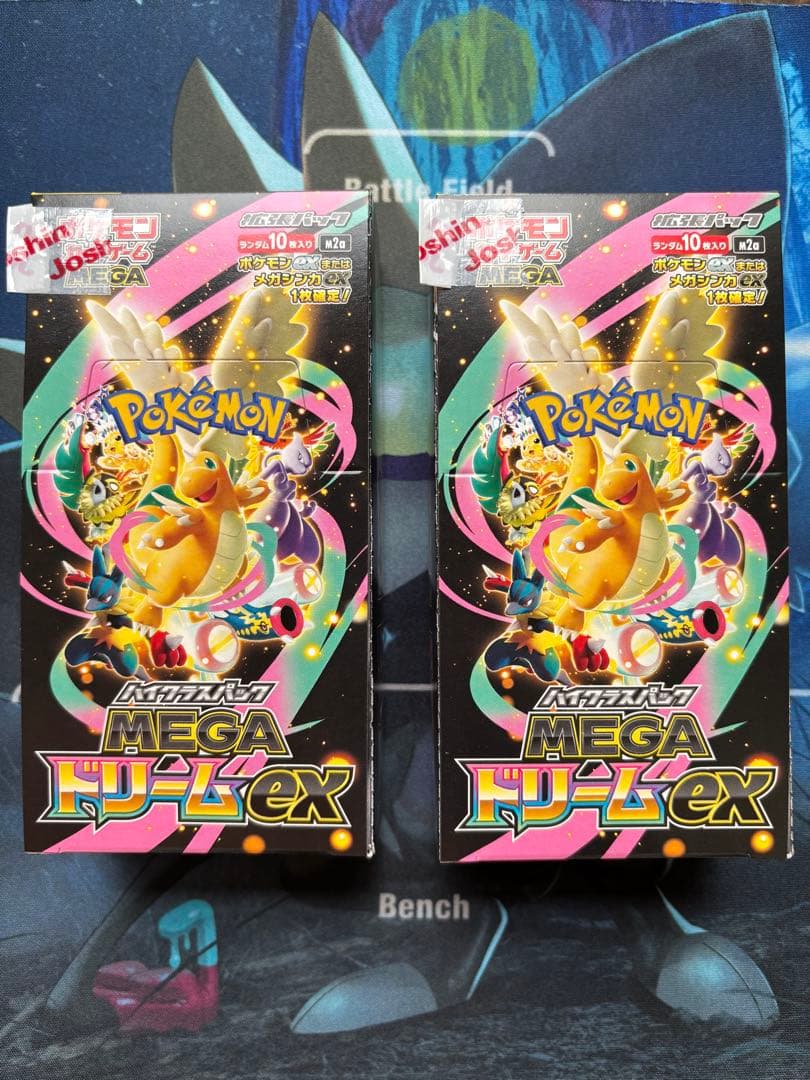 ポケモンカード　MEGAドリームex 2BOX シュリンク無し