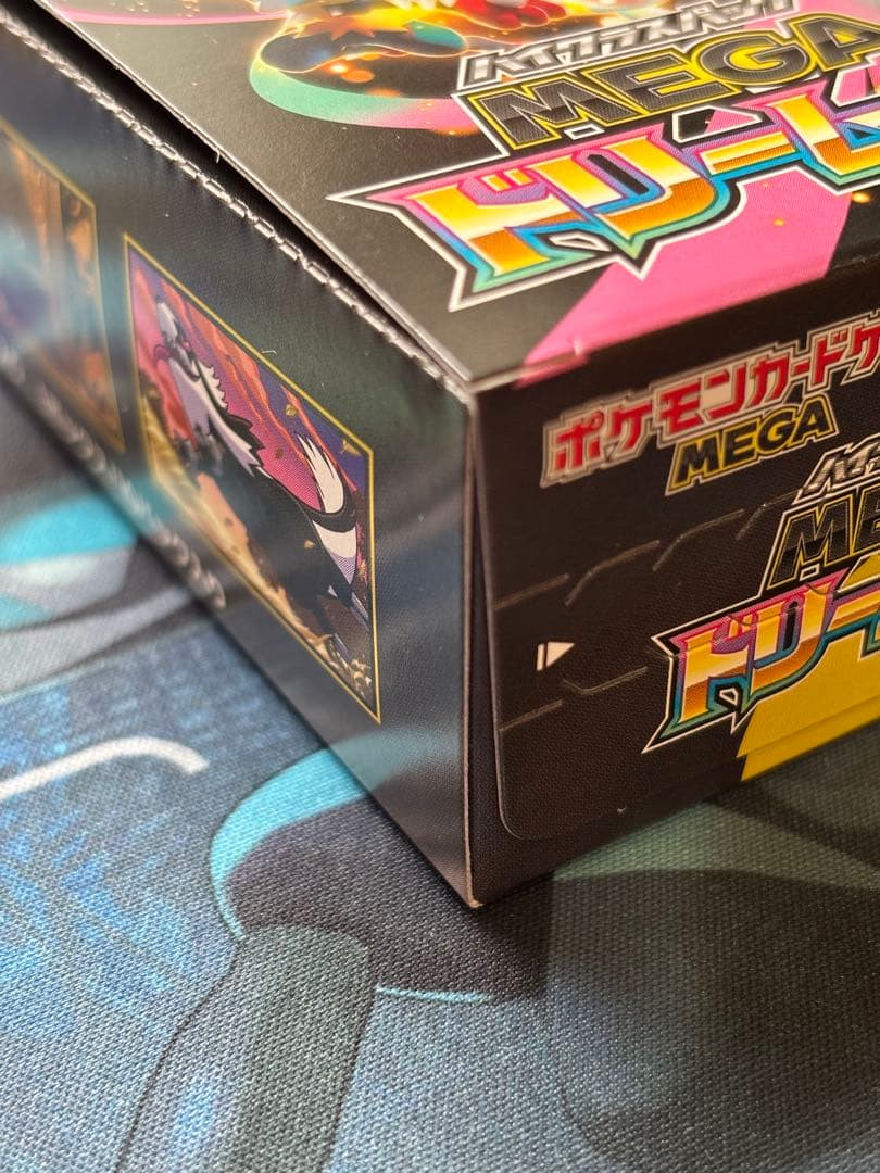 ポケモンカード　MEGAドリームex 2BOX シュリンク無し