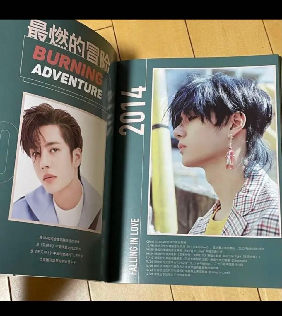 陳情令　王一博　「精美画冊」90P写真集