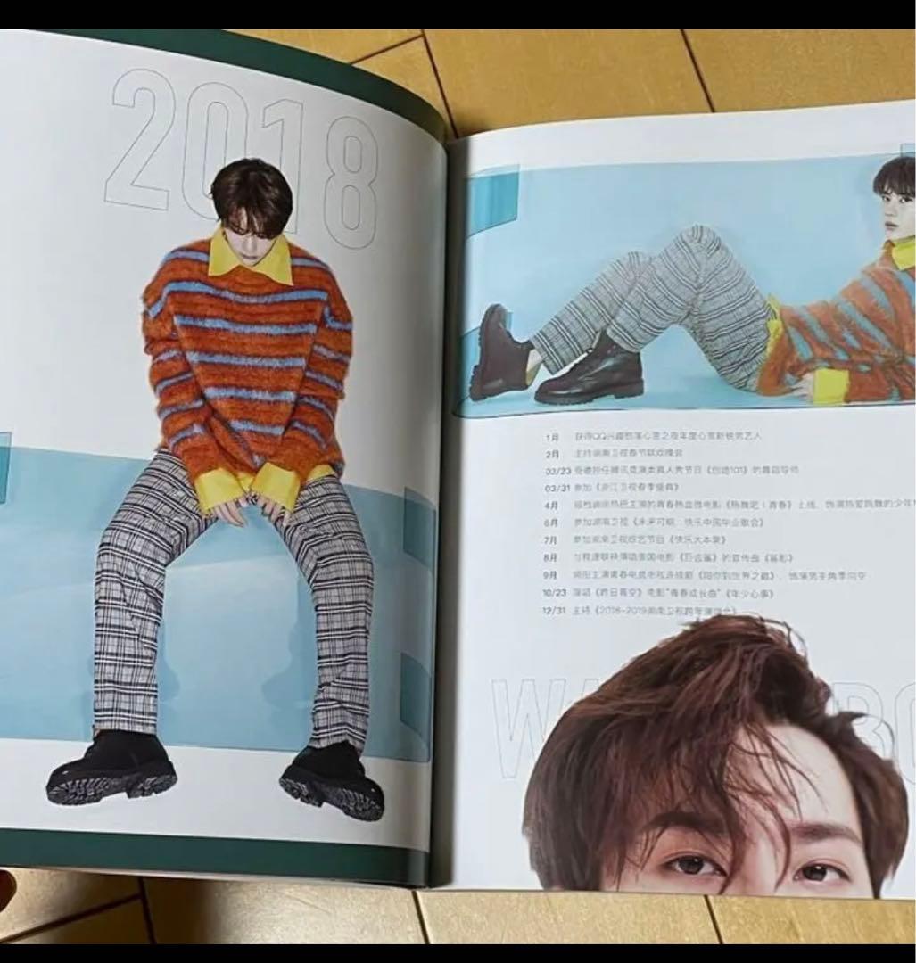 陳情令　王一博　「精美画冊」90P写真集