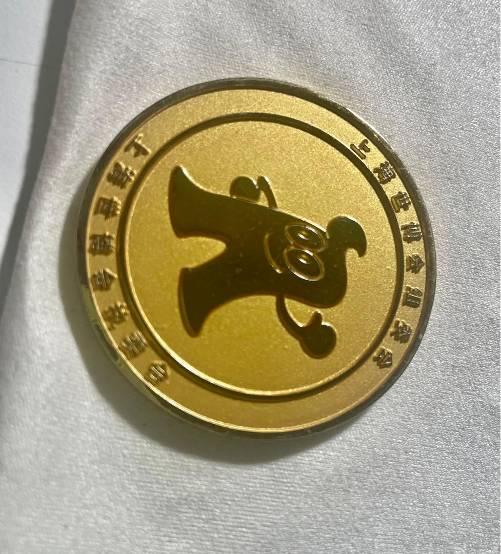 万博記念金メダル　2010年上海万博 記念　記念金貨メッキ　約24g