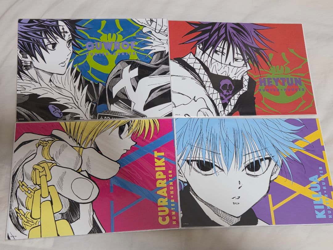 ハンターハンター〇アートカードコレクション②
