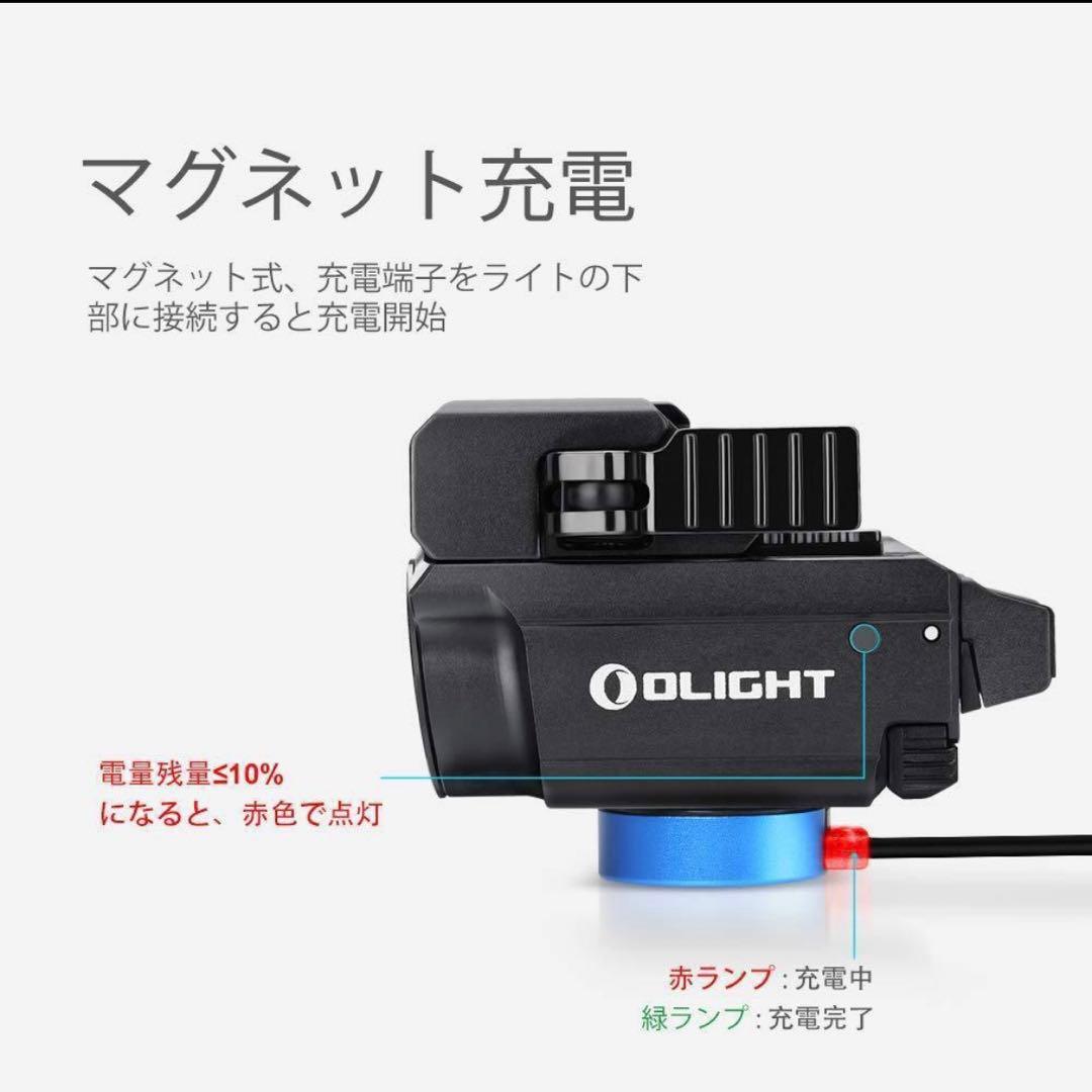 OLIGHT(オーライト）Baldr RL MINI フラッシュライト