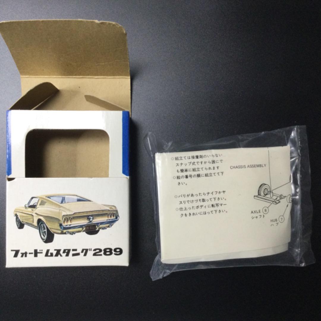 レア　昭和レトロ　外車　ミニチュア　プラモデル　日本製　旧車