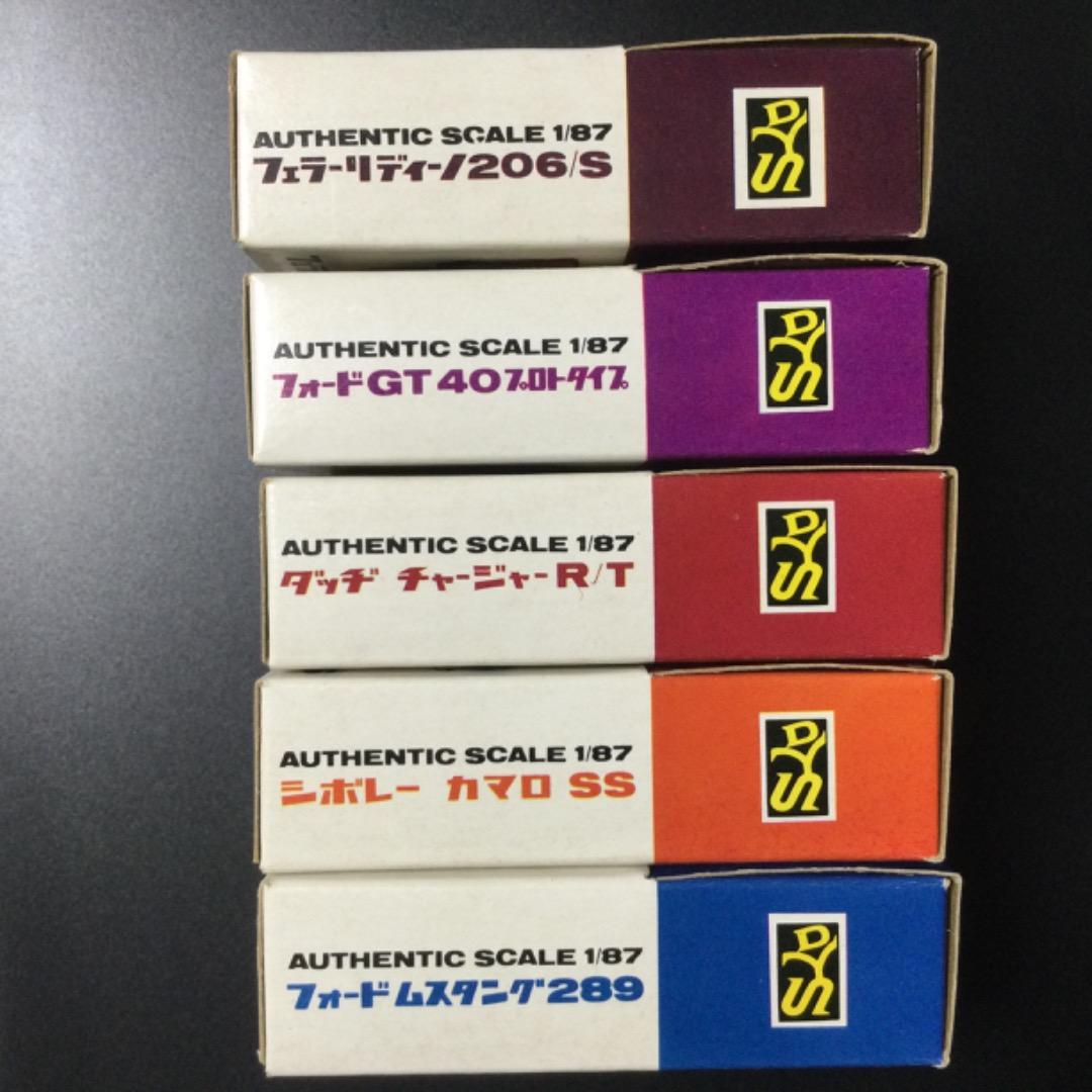 レア　昭和レトロ　外車　ミニチュア　プラモデル　日本製　旧車