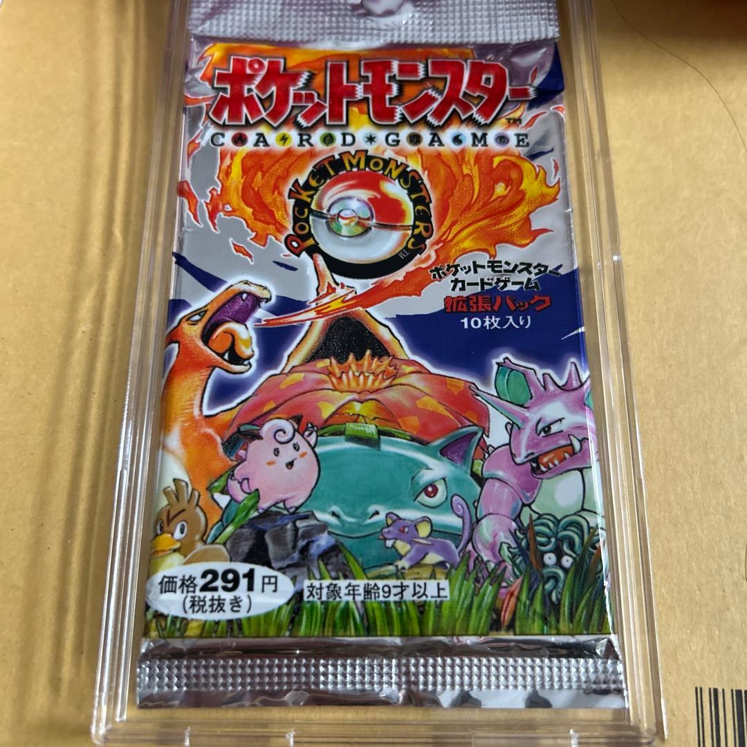 ポケットモンスターカードゲーム 拡張パック第一弾初期