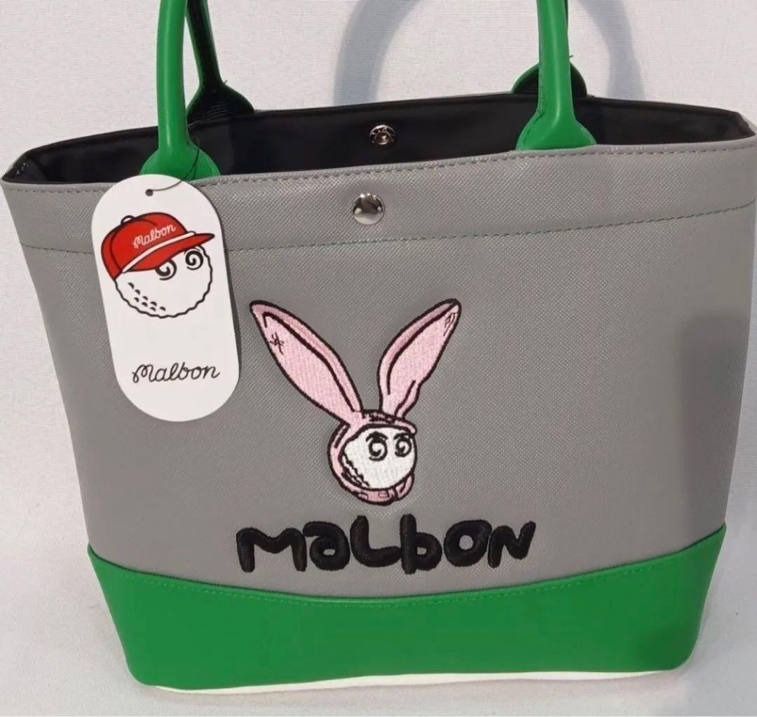 malbon ゴルフバッグ うさぎちゃん ハンドバッグ 衣類包み