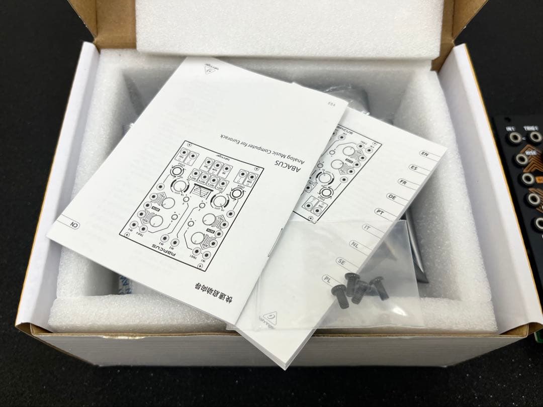 behringer ABACUS モジュラーシンセサイザー