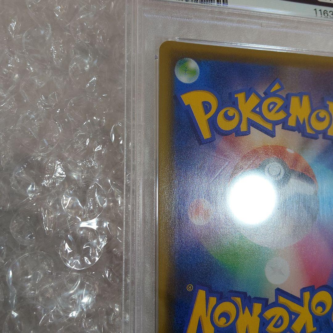 ピカチュウV 25th PSA10 スリーブなし