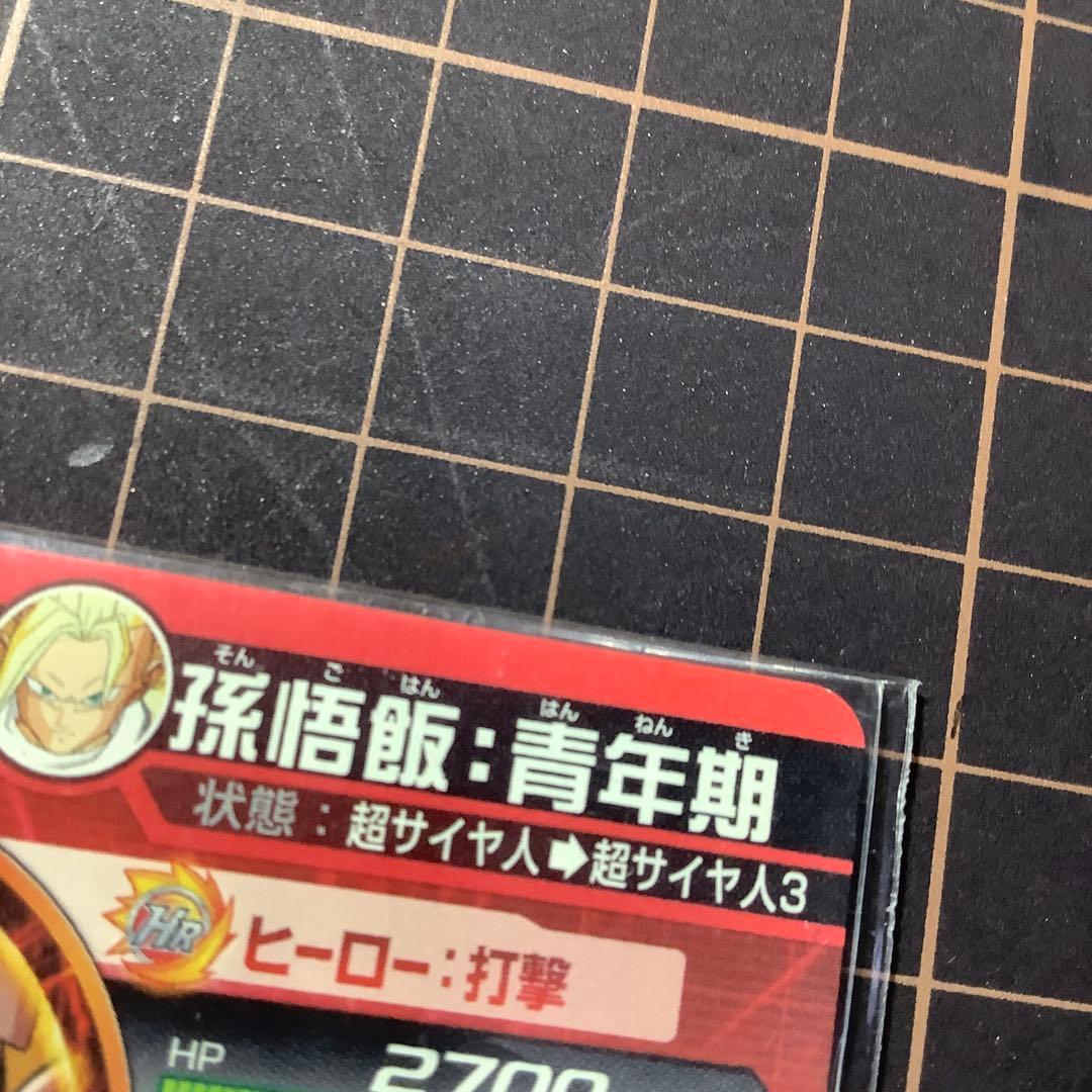 ドラゴンボールヒーローズ エラーカード！！HGD7-CP2