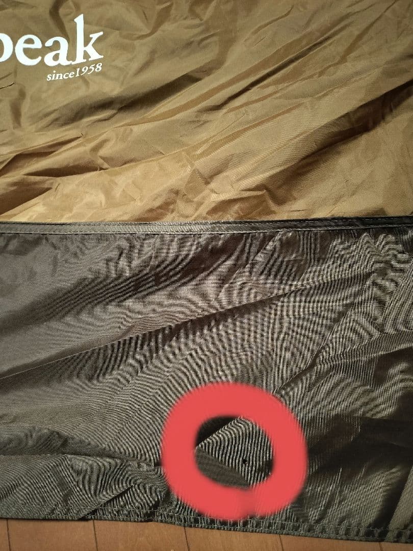 【2.22限定値下げ】 Peak　エルフィールドツールーム