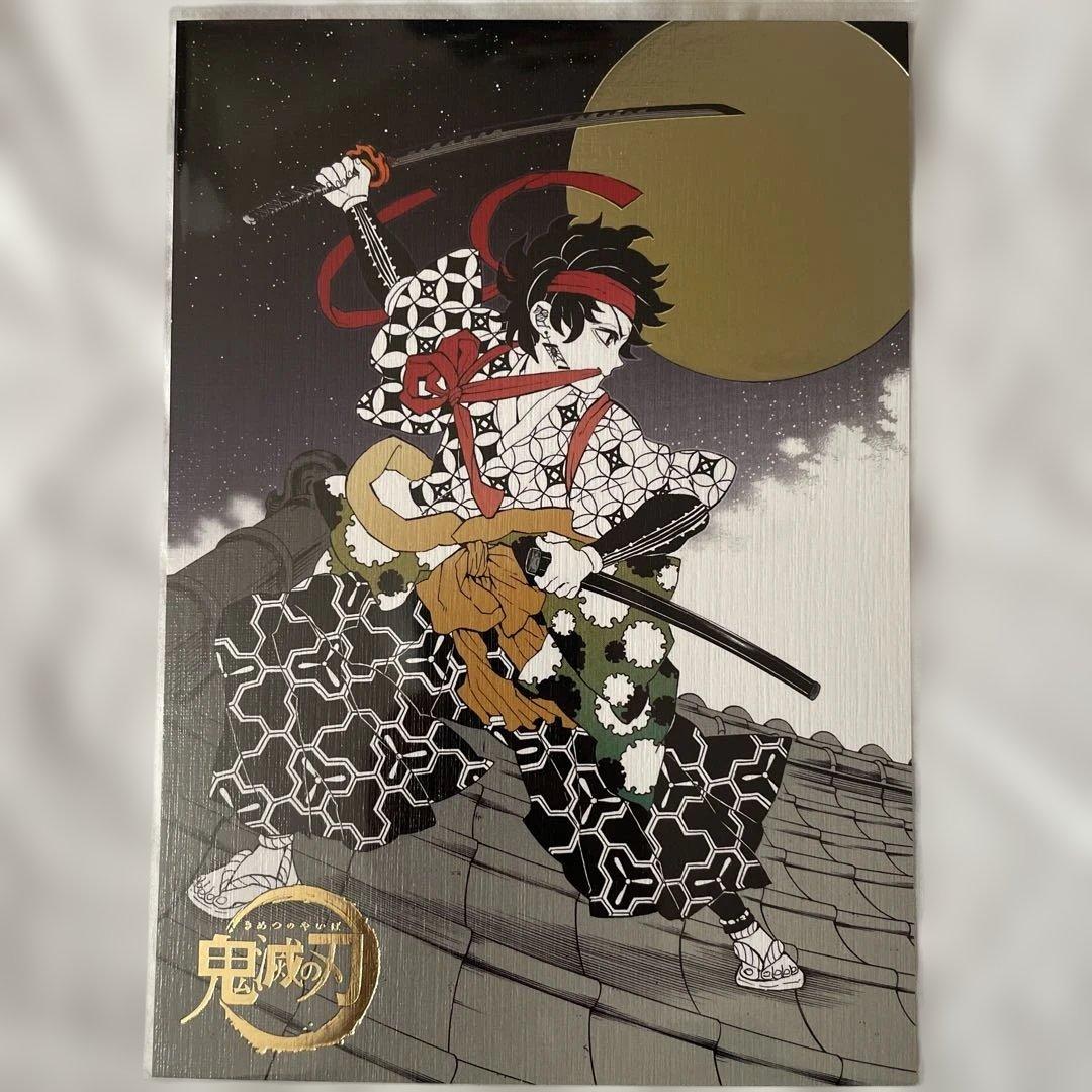 鬼滅の刃　吾峠呼世晴展　箔押しイラストカードコレクション　全種セット