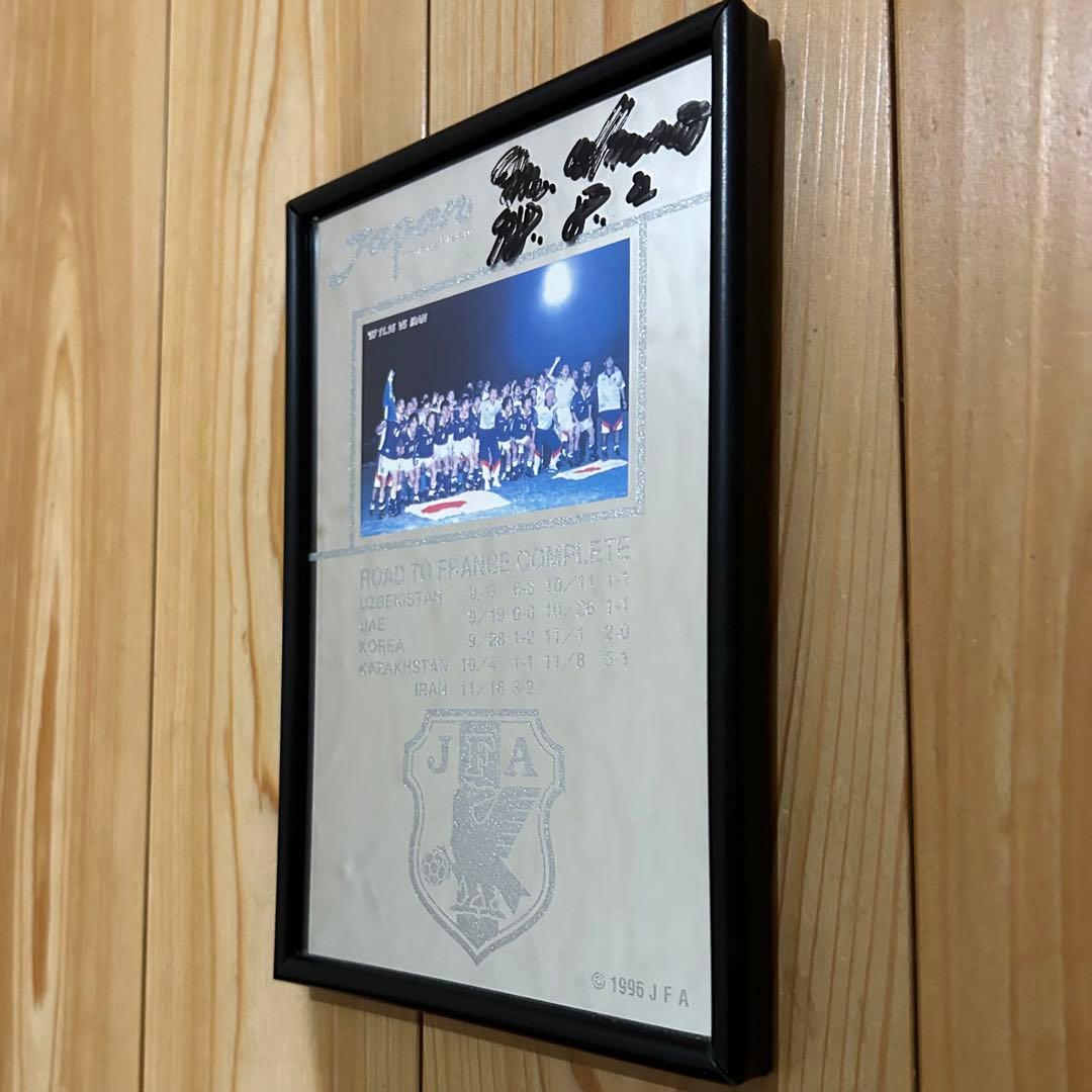 大幅値下！　サッカー日本代表　フランスW杯　出場記念品　岡野雅行　直筆サイン入り