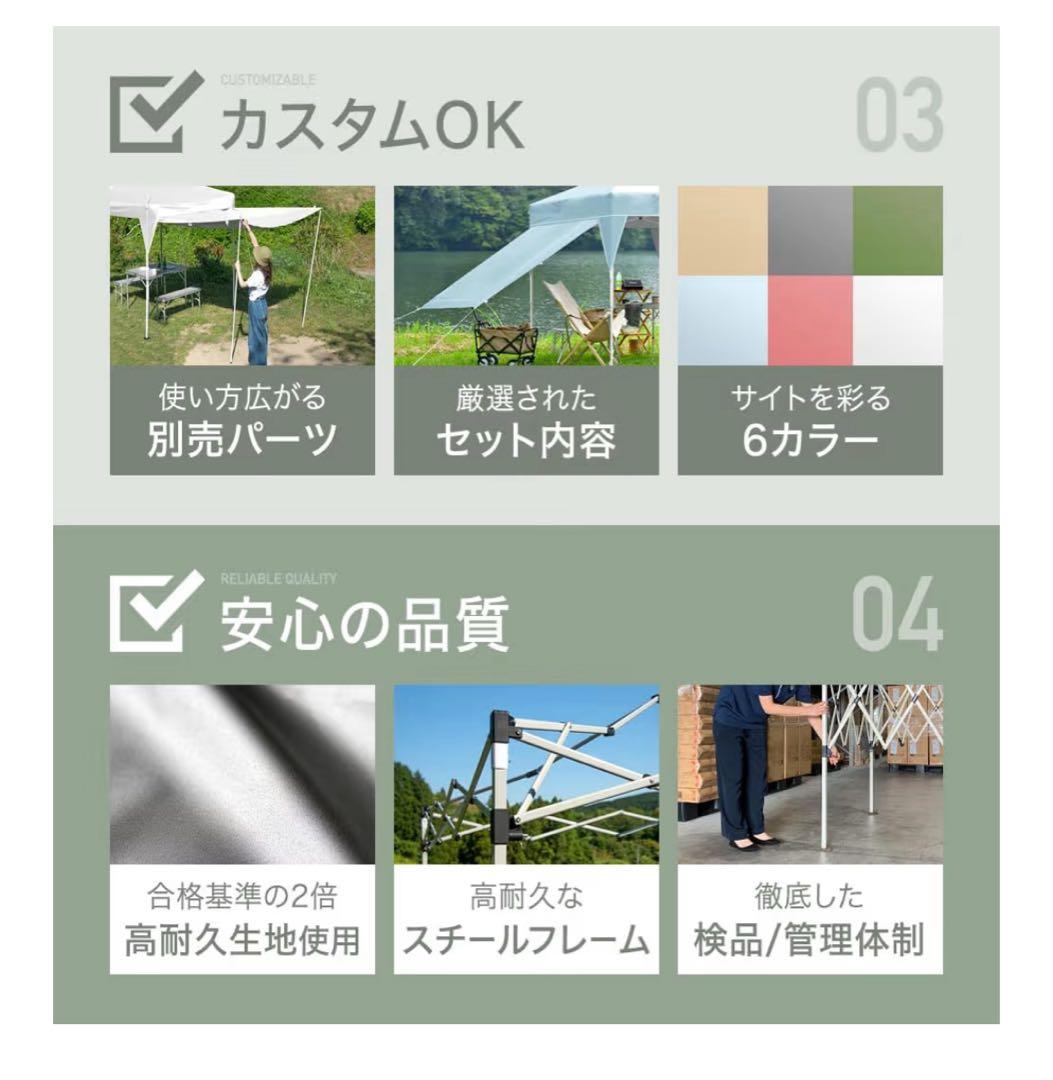 ENDLESS BASE テント タープ　3m×3m サイドシート1枚　ベージュ