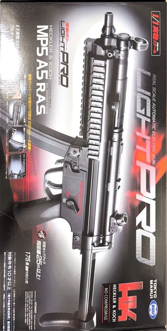 東京マルイ　MP5A5 RAS 電動ガン　ドットサイト付き　10歳以上　最終値下