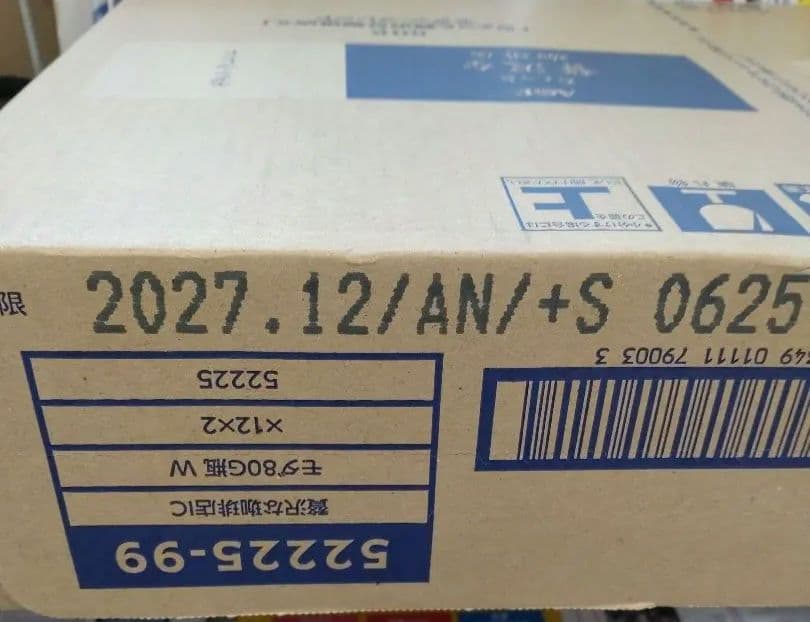 AGF ちょっと贅沢な珈琲店 モダン・ブレンド 80g✕12個