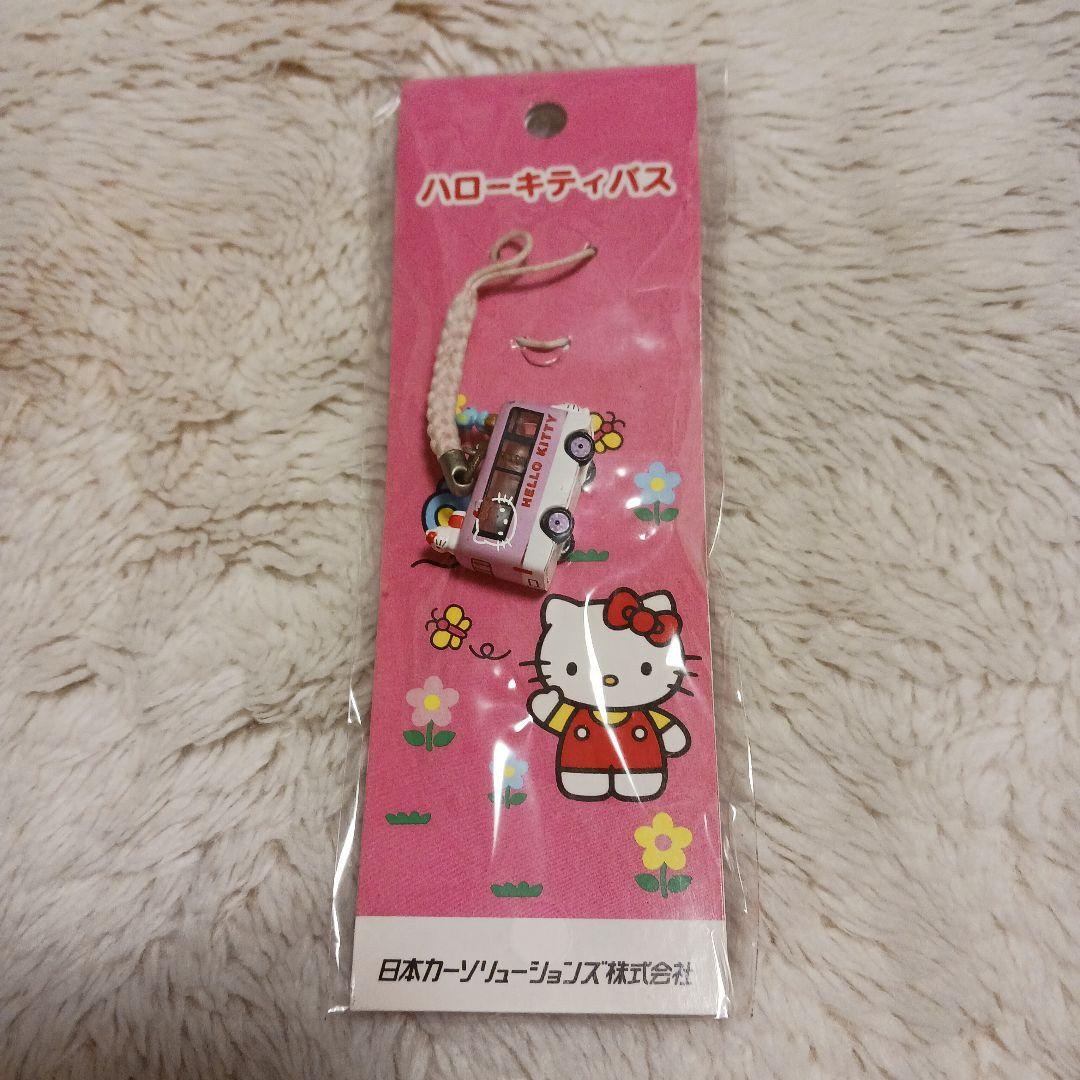 日本ソリューションハローキティバスストラップ ブルー、ピンク２個セット