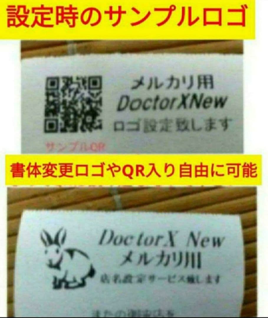 クローバーレジスター　JET-650LS　フル設定無料PC連携　161111