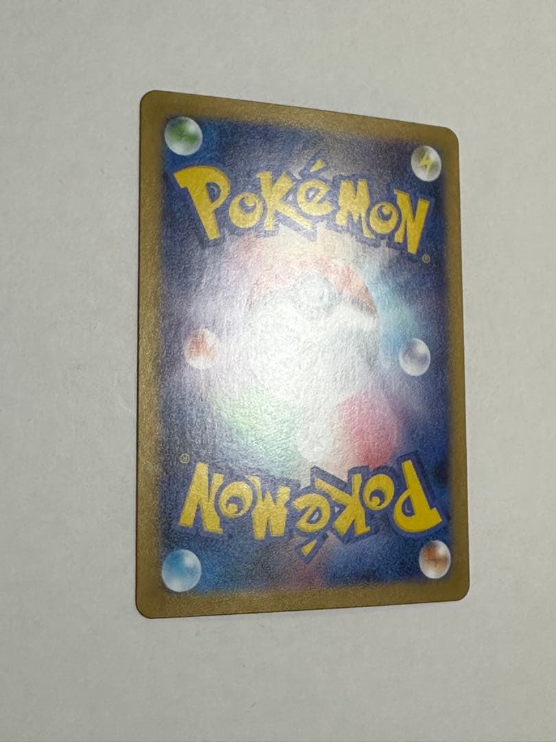 メガリザードンX ex SAR 110/080