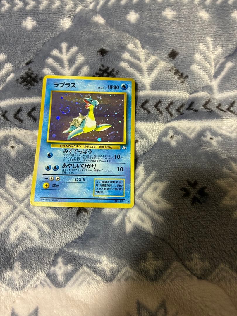 旧裏ポケモンカード　まとめ売り