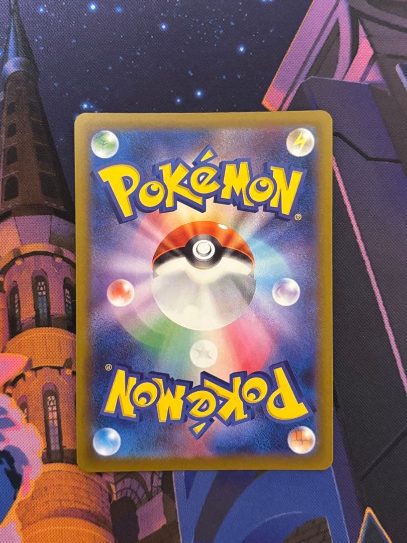 メガリザードンXex SAR　簡体字 エラー 中国語