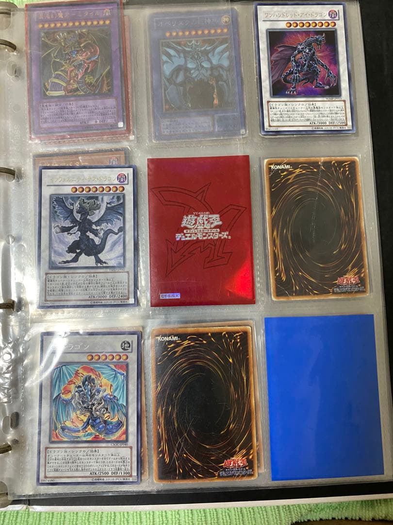 遊戯王まとめ売り別売り①〜④込み