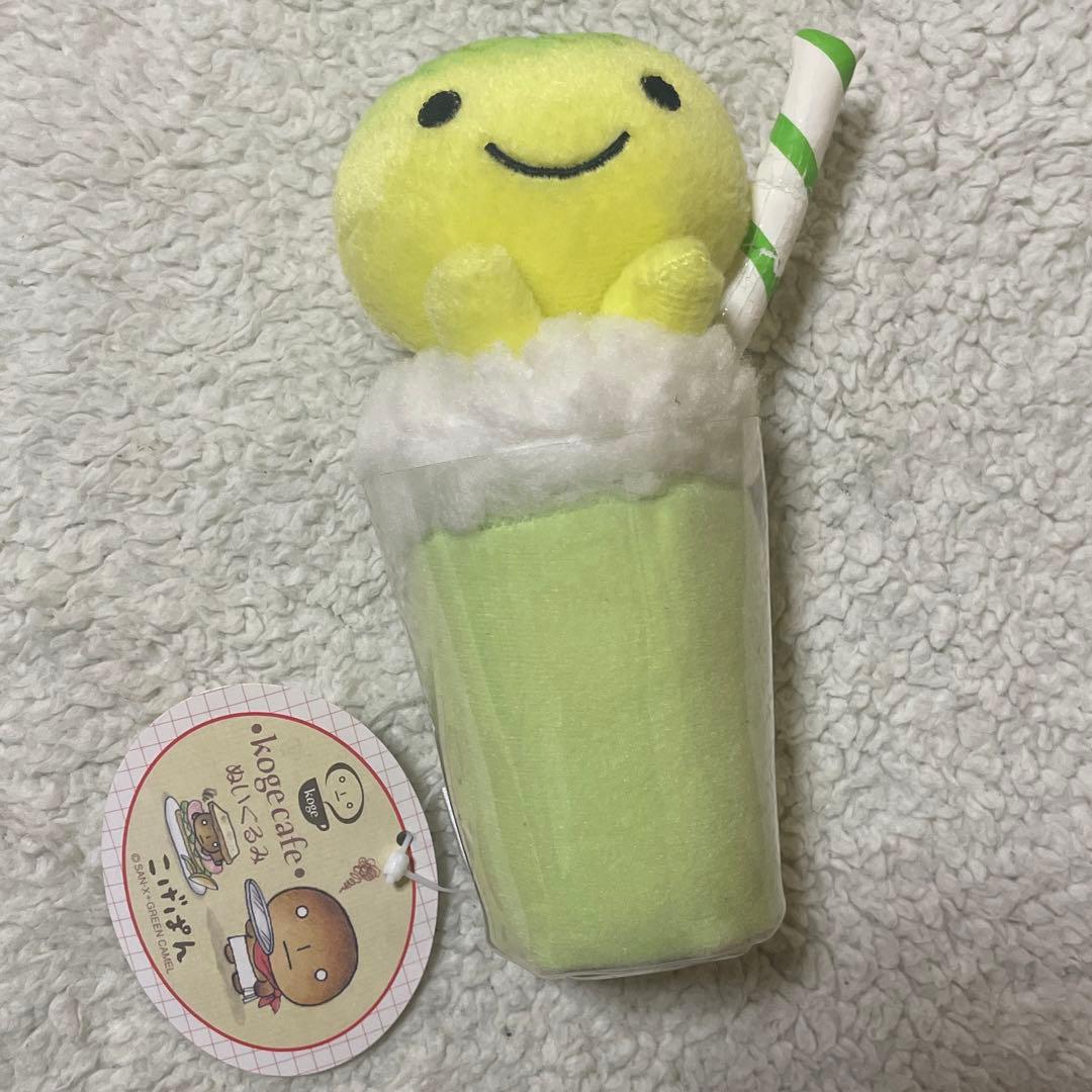 こげぱん こげカフェ kogecafe ぬいぐるみ マスコット メロンパン 希少