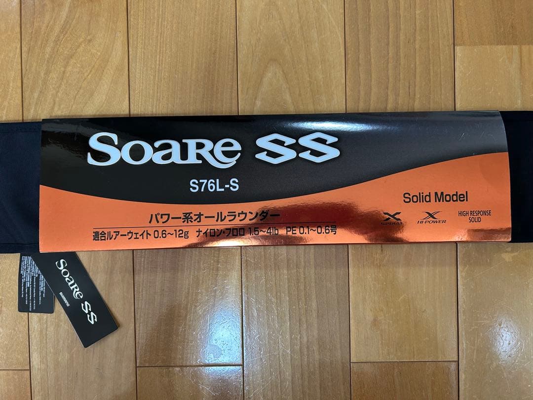 シマノ ソアレ SS S76L-S フィッシングロッド