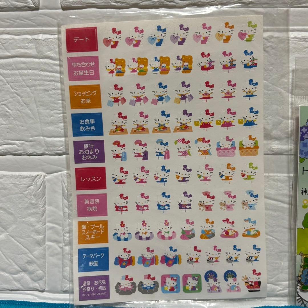 希少　サンリオ　ハローキティ　まとめ売り　平成レトロ　当時物　シール　ストラップ