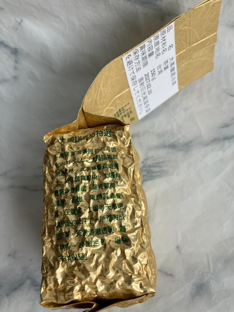 【希少な台湾産　高冷ウーロン茶】余韻の長～い大禹嶺高冷茶