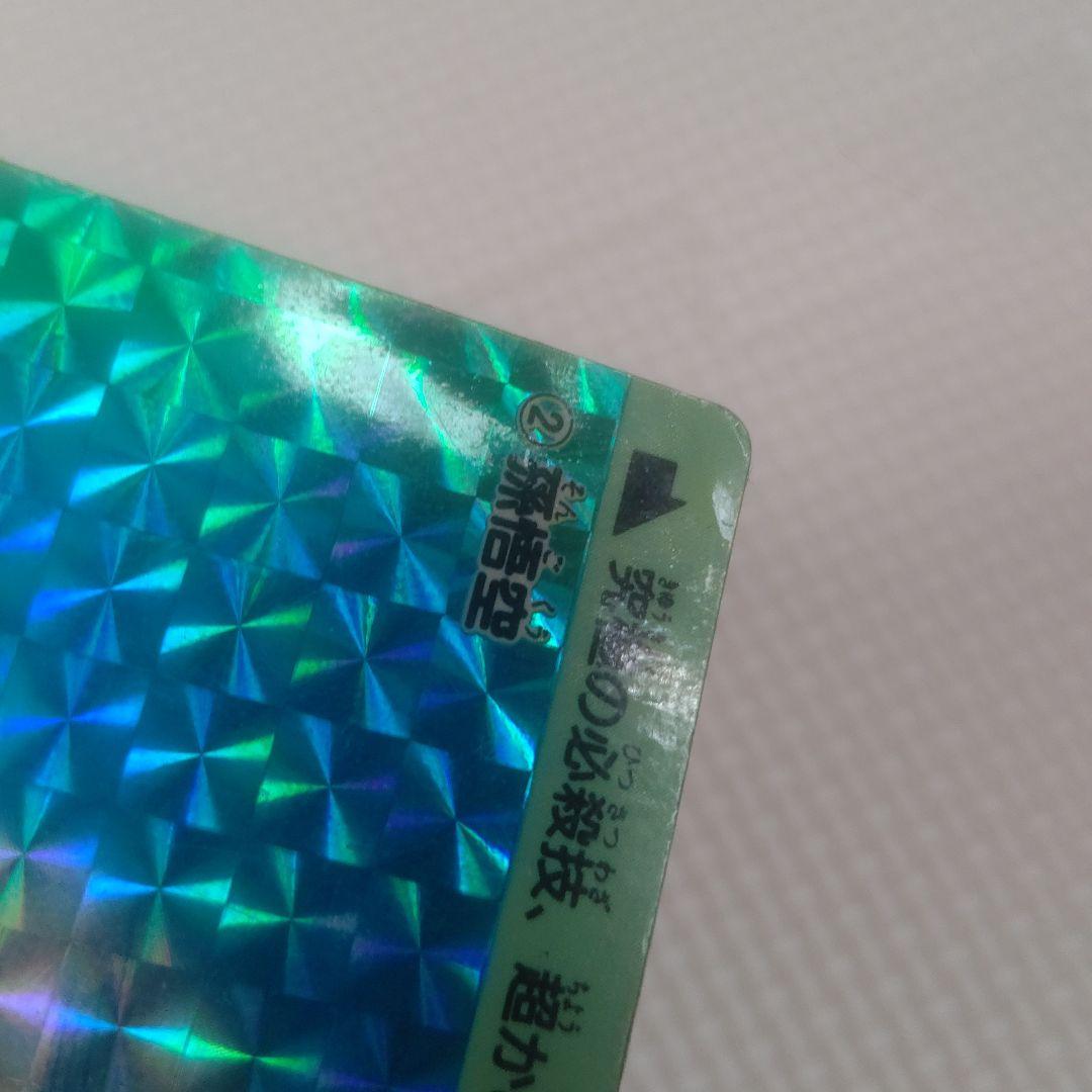 ドラゴンボールカードダス 孫悟空 PPカード 1988年製